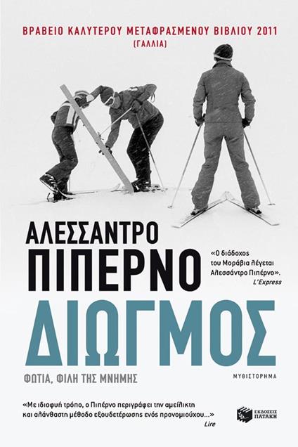 ????µ?? - ??ess??t?? ??p???? - ebook