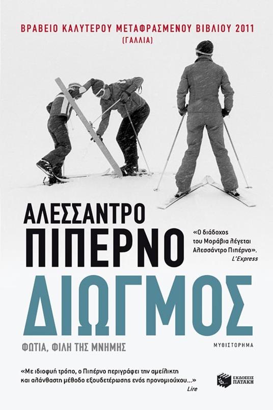 ????µ?? - ??ess??t?? ??p???? - ebook