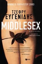 Middlesex