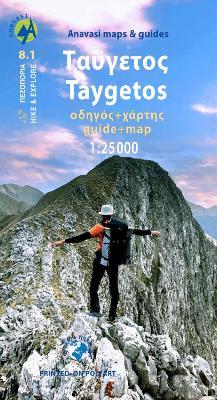 Taygetos (8.1) Map & Guides: 1:25,000 scale map and hiking guide - Anavasi - cover