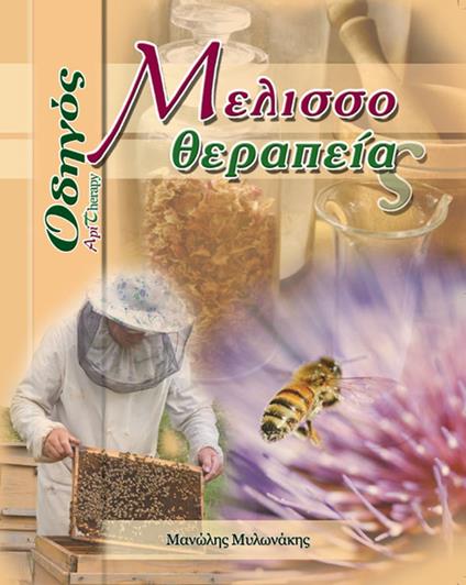 ?d???? ?e??ss??e?ape?a? - ?a????? ????????? - ebook