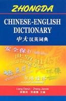 Zhongda Chinese-English Dictionary - cover