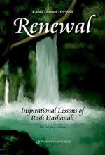 Renewal: Inspirational Lessons of Rosh Hashanah