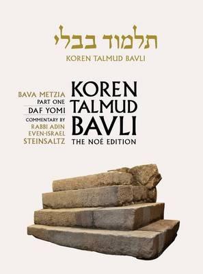Koren Talmud Bavli: Bava Metzia Part 1, English, Daf Yomi - Adin Steinsaltz - cover