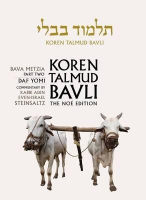 Koren Talmud Bavli: Bava Metzia Part 2, English, Daf Yomi - Adin Steinsaltz - cover