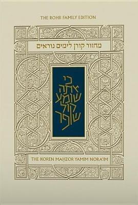 Koren Yamim Noraim Mahzor - Koren Publishers - cover