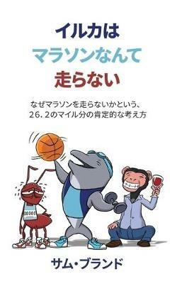 ??????????????? - Sam Brand - cover