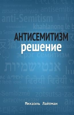 ???????????? ??????? - ??????? ??????? - cover