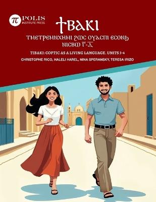 ?????: ???????????? ??? ?????? ?????. ????? q - Haleli Harel,Nina Speransky,Teresa Irizo - cover