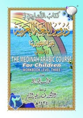 The Madinah [Medinah] Arabic Course for Children: Workbook Level Three - Muhammad Taha Abdullah - cover