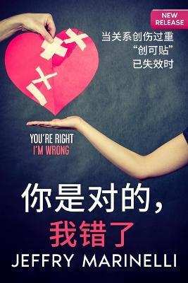 ????,??? - Jeffry Marinelli - cover