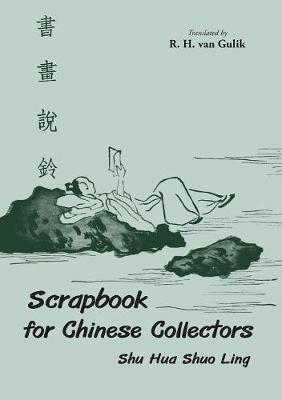 Scrapbook For Chinese Collectors: The Shu Hua Shuo Ling - cover