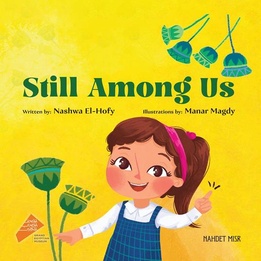 Still Among Us  - ???? ?????? - ebook