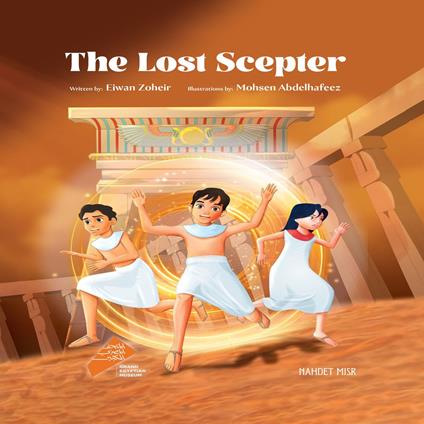 The Lost Scepter - ????? ???? - ebook