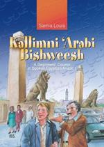 Kallimni 'Arabi Bishweesh: A Beginners' Course in Spoken Egyptian Arabic 1