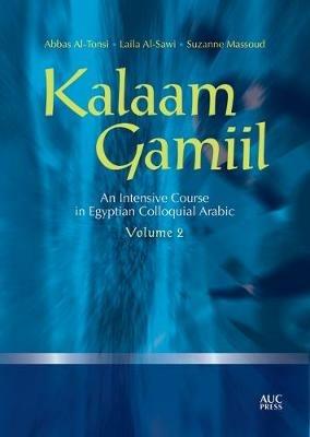 Kalaam Gamiil: an Intensive Course in Egyptian Colloquial Arabic: Volume 2 - Abbas Al-Tonsi,Laila Al-Sawi,Suzanne Massoud - cover