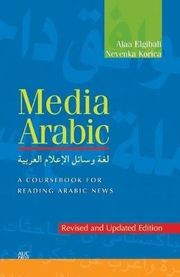 Media Arabic: A Coursebook for Reading Arabic News - Alaa Elgibali,Nevenka Korica Sullivan - cover