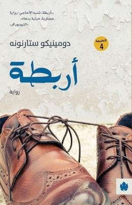 ????? - ???????? ???????? - cover