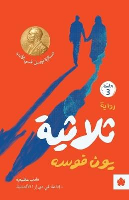 ?????? - ??? ???? - cover