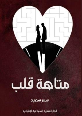 ????? ??? - ??? ???? - cover