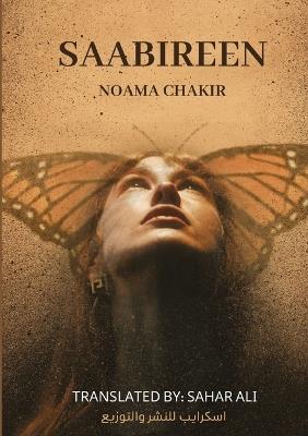 Saabireen - Noama Chakir - cover