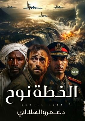 ????? ??? - ???? ??????? - cover