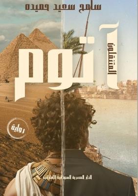 ????? - ???? ???? ????? - cover