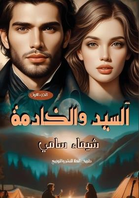 ????? ????????: ????? ????? - ????? ???? ??? ????? - cover