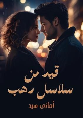 ??? ?? ????? ????? - ????? ????? - cover