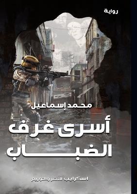 ?????? ?????? ?????? - ???? ??????? - cover