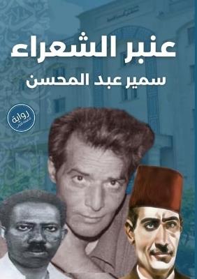 ???? ??????? - ???? ??? ?????? - cover