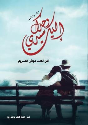 ???? ???? ???? - ??? ???? ??? ?????? - cover