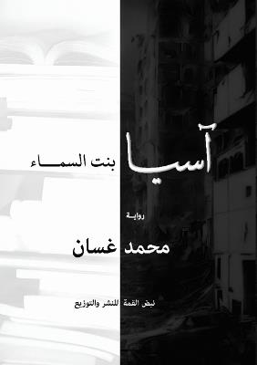 ????: ??? ?????? - ???? ???? - cover