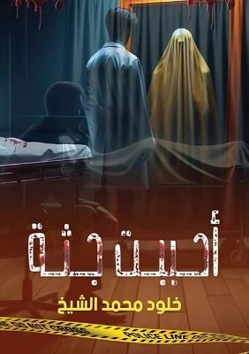 ????? ??? - ???? ???? ????? - cover