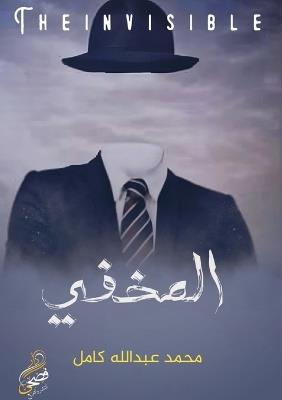 ?????? - Kamel - cover