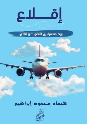 ????????????: ??? ????????? ??? ?????? ???????? - ????? ????? ??????? - cover