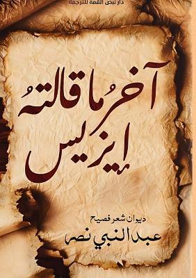 ??? ?? ????? ????? - ??? ????? ??? - cover