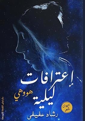 ???????? ????? - ???? ????? - cover