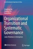 Organizational Transition and Systematic Governance: Labor Relations in Enterprises - Jingdong Qu,Chunhui Fu,Xiang Wen - cover