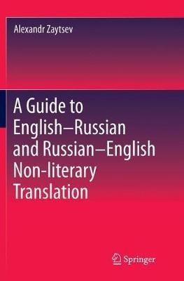 A Guide to English–Russian and Russian–English Non-literary Translation - Alexandr Zaytsev - cover