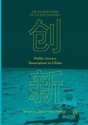 Public Service Innovations in China - cover