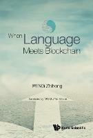 When Language Meets Blockchain - Zhihong Peng - cover