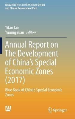 Annual Report on The Development of China's Special Economic Zones (2017): Blue Book of China's Special Economic Zones - cover
