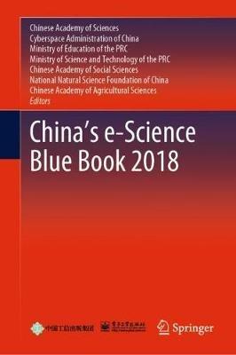 China’s e-Science Blue Book 2018 - cover