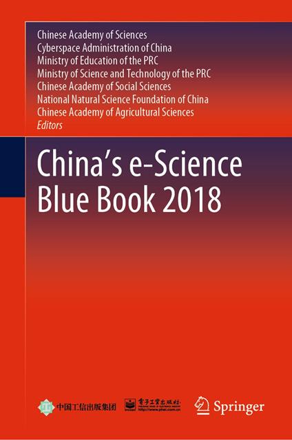China’s e-Science Blue Book 2018