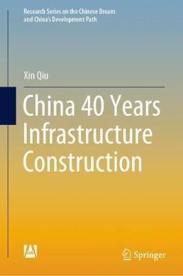 China 40 Years Infrastructure Construction - Xin Qiu - cover