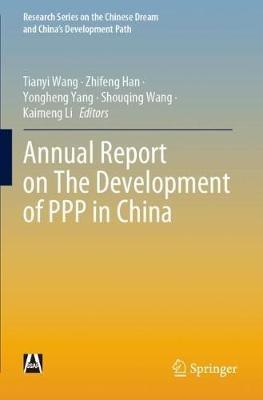Annual Report on The Development of PPP in China - cover
