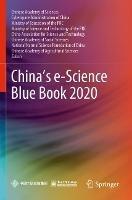 China’s e-Science Blue Book 2020 - cover