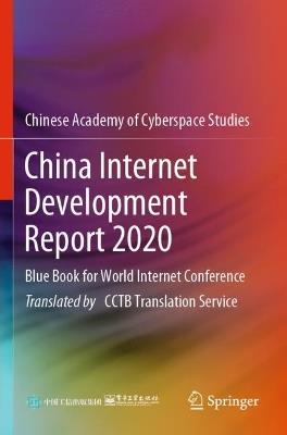 China Internet Development Report 2020: Blue Book for World Internet Conference - Publishing House of Electronics Industry - cover