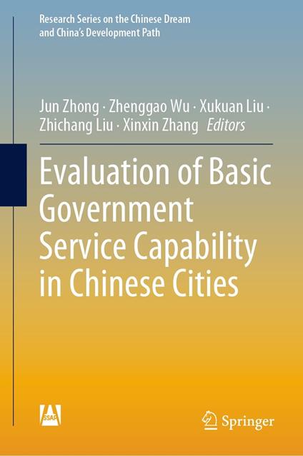 Evaluation of Basic Government Service Capability in Chinese Cities